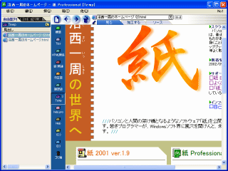 u΃pXvŎ荞񂾃t@C̕\摜