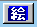 摜}{^