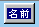 t@C̕ϊ{^