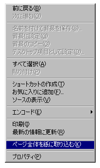 SĎ荞ݎ̃j[