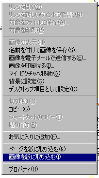 摜̎荞݃j[