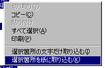 I͈͂̎荞݃j[