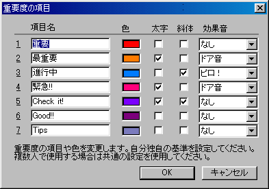 dvx̐ݒ_CAO