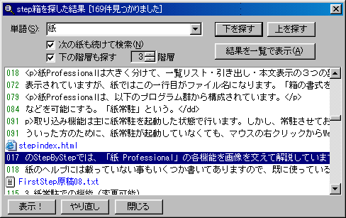 ʈꗗ