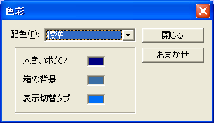 uFʂ̕ύXv